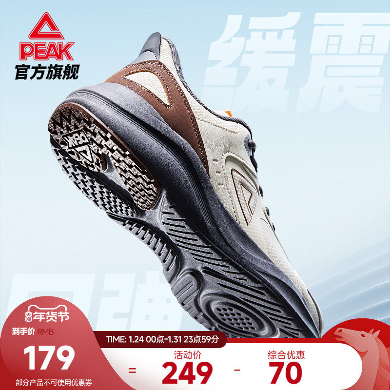 匹克轻跃态极跑步鞋男鞋黑色皮面轻质缓震回弹慢跑软底走路运动鞋
