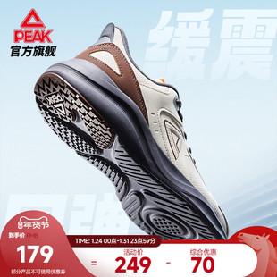 匹克轻跃态极跑步鞋男鞋黑色皮面轻质缓震回弹慢跑软底走路运动鞋