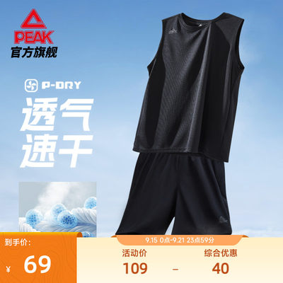 匹克速干背心运动套装