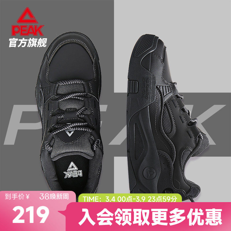匹克漫游态极休闲鞋男鞋春季新款男士板鞋黑色女鞋厚底增高运动鞋