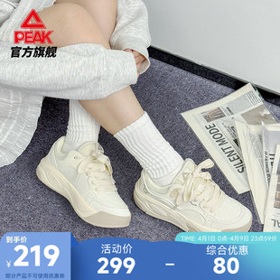 子加厚运动鞋 匹克态极漫游板鞋 厚底4cm白色休闲鞋 女鞋 女夏季 新款