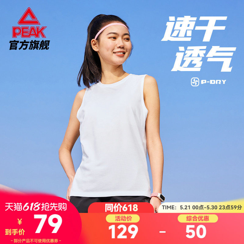 匹克速干运动背心套装女夏季短袖大码跑步无袖上衣短裤训练健身女