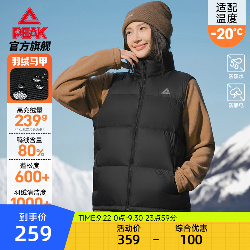 匹克抗静电羽绒马甲背心女