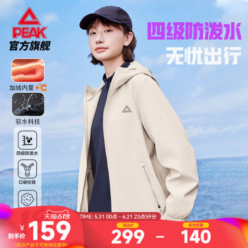 梭织冲锋衣防风宽松透气
