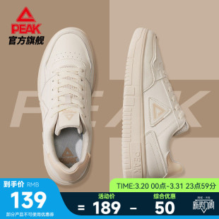 匹克板鞋男鞋小白鞋夏季网面透气运动鞋空军一号百搭休闲鞋子女鞋