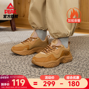 匹克小胖鞋棉鞋男女鞋秋秋新款加绒保暖厚底增高复古休闲运动鞋