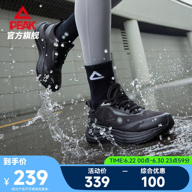 匹克态极御水4.0跑步鞋女鞋夏季户外厚底增高训练鞋运动鞋女鞋子