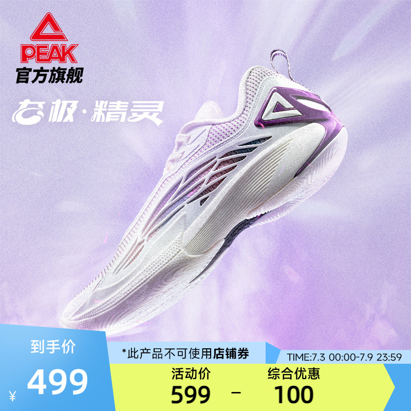 ɫ/ 39 ƥ˾̬ЬļƷͰʵսЬ͸˶Ь499Ԫ