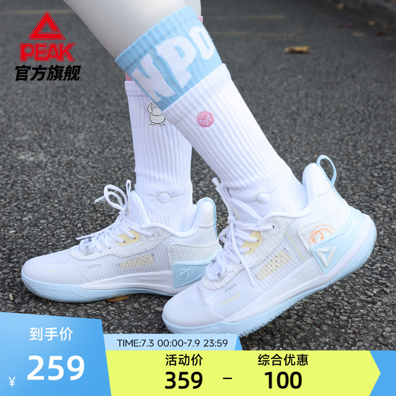 匹克態極游俠2.0女子低幫籃球鞋