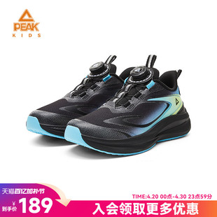 匹克童鞋秋季新款旋钮扣儿童运动鞋男女童学生防滑轻便减震跑步鞋