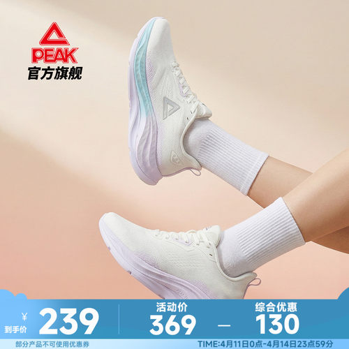 匹克态极缓震跑步鞋女鞋