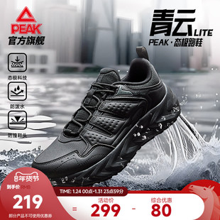 匹克态极青云跑步鞋男款皮面防滑耐磨减震通勤慢跑鞋男鞋运动鞋男