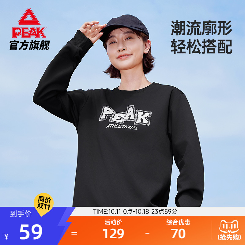 匹克卫衣秋冬新款男运动服宽松休闲长袖女加绒圆领套头衫情侣上衣
