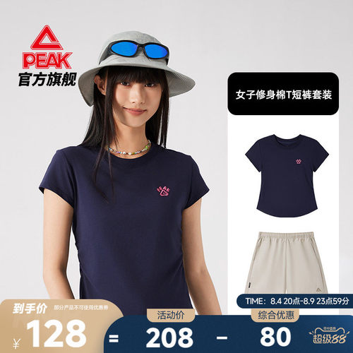 防晒短袖T恤透气宽松透气
