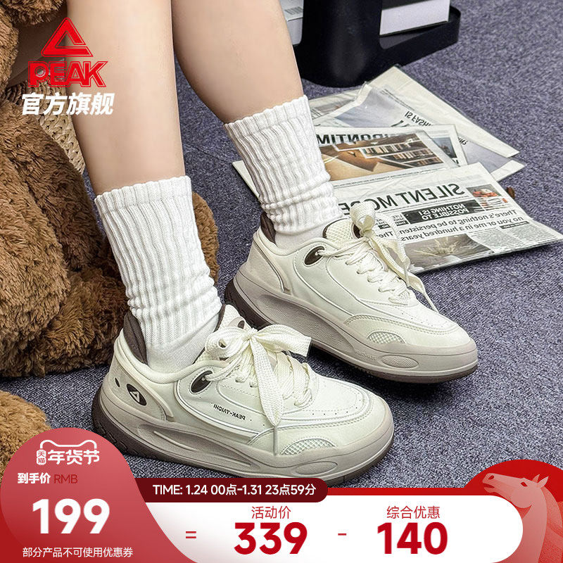 匹克态极纵横板鞋女秋冬新款女鞋厚底增高休闲鞋子女款通勤运动鞋,运动鞋new,板鞋,淘宝优惠券,粉丝福利购,淘宝优惠卷