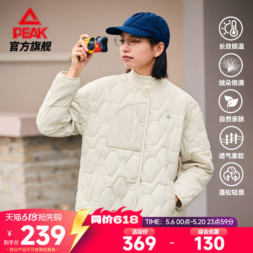 薄款保暖防风棉衣外套