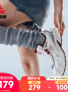 匹克态极P2K千禧风休闲鞋女秋季银色老爹鞋男复古跑鞋缓震运动鞋