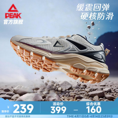 匹克态极OG7000 3.0户外跑步鞋男夏季网面透气减震登山徒步运动鞋