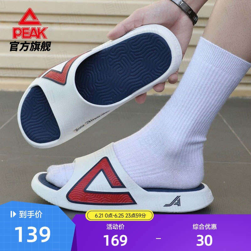 匹克态极拖鞋男夏季运动恢复外穿篮球凉拖女新款户外软底防滑凉鞋