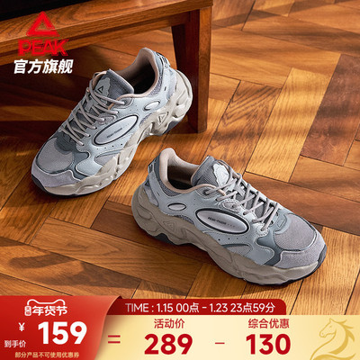 匹克态极川行男鞋运动鞋老爹鞋女秋冬新款复古厚底增高走路休闲鞋