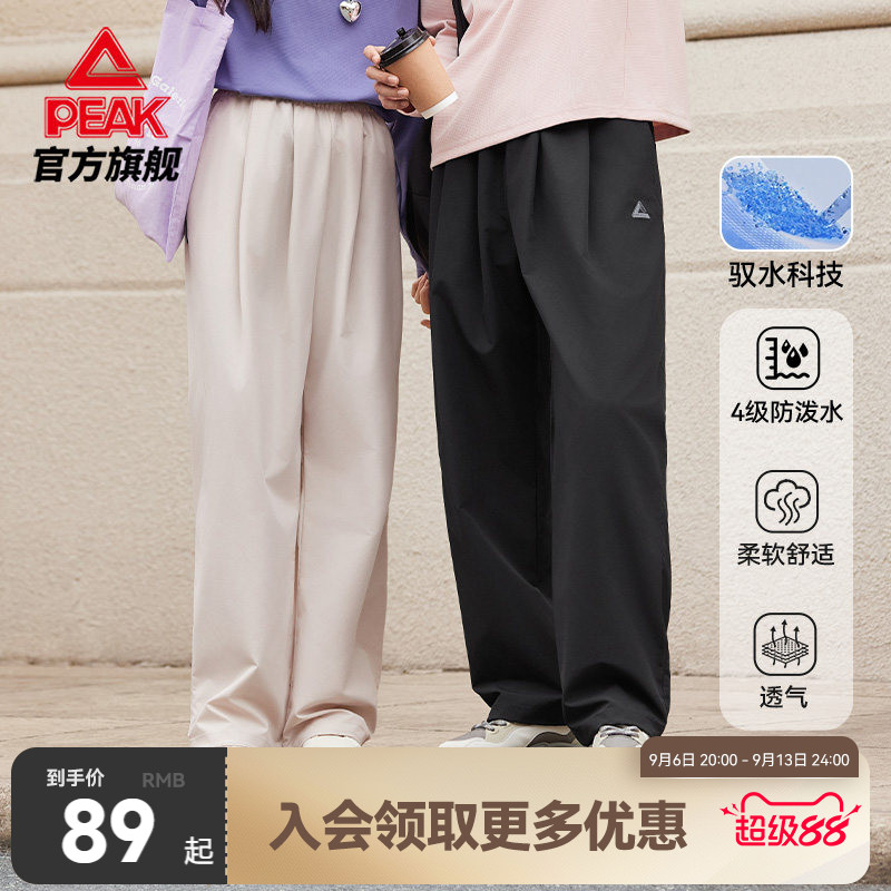 匹克运动休闲长裤男轻薄透气阔腿裤松弛慵懒百搭裤女青少年训练裤