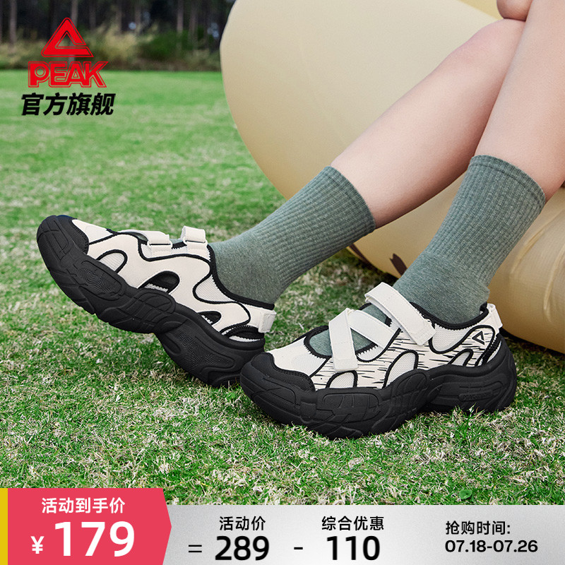 匹克元气态极玛丽珍软底凉鞋女鞋夏季透气厚底溯溪鞋运动休闲鞋