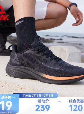 匹克运动鞋跑鞋男鞋轻便跑步鞋
