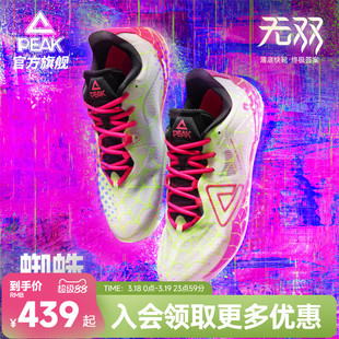 匹克态极无双丨蜘蛛篮球鞋男夏季新款夜光实战球鞋低帮专业运动鞋