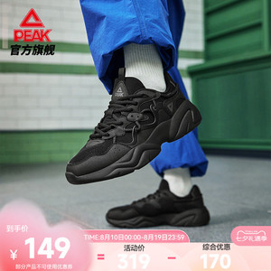 匹克态极乐游百搭厚底休闲鞋
