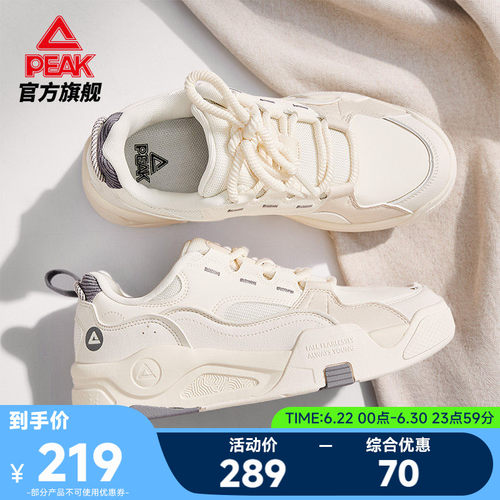匹克漫游态极板鞋男鞋厚底休闲鞋