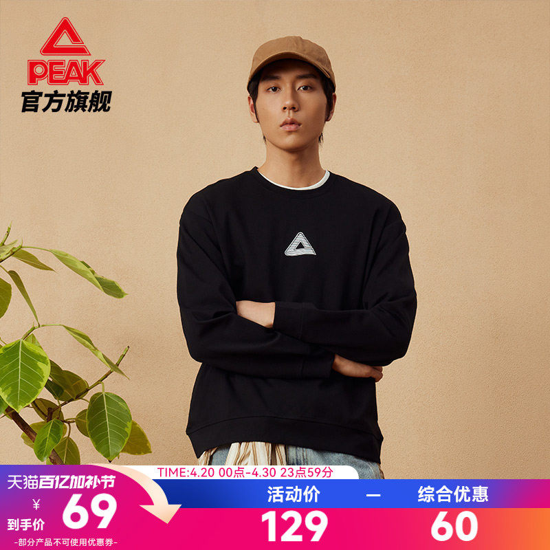 匹克圆领卫衣春运动上衣男士加绒新款长袖休闲女套头卫衣套头衫