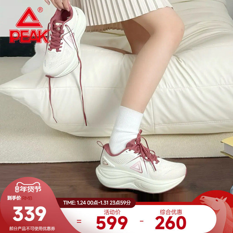 匹克态极千里2.0缓震跑鞋女秋季透气厚底防滑耐磨支撑运动鞋,运动鞋new,跑步鞋,淘宝优惠券,粉丝福利购,淘宝优惠卷