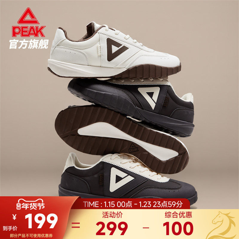 匹克态极德训鞋男鞋秋冬新款板鞋薄底休闲鞋子复古赛车鞋运动鞋,运动鞋new,板鞋,淘宝优惠券,粉丝福利购,淘宝优惠卷