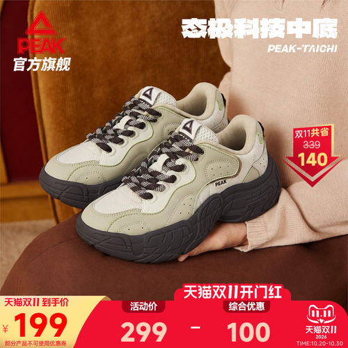 匹克复兴轮胎鞋态极复古休闲鞋