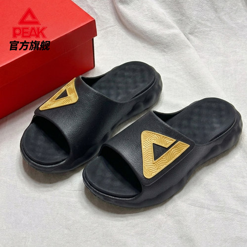 匹克态极云情侣增高拖鞋