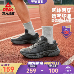 匹克小胖鞋运动鞋男鞋跑步鞋透气秋冬新款学生女士网面复古休闲鞋