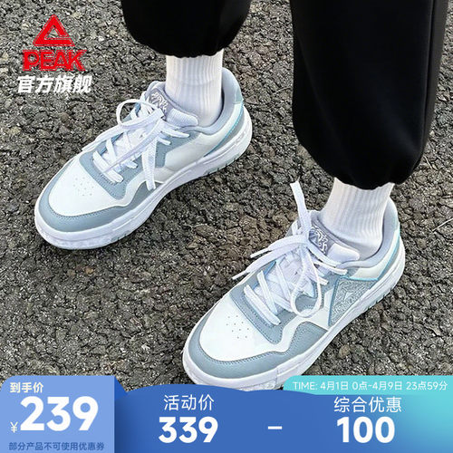 匹克态极国创板鞋-龙城2.0男