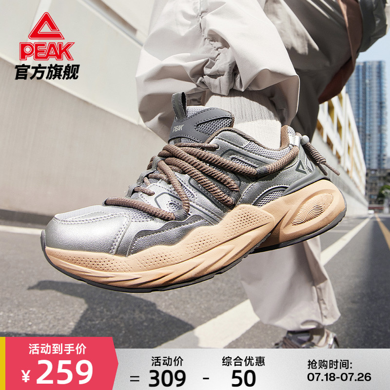 匹克态极面包鞋2.0|秋春新款男银色复古增高软弹走路运动休闲鞋女