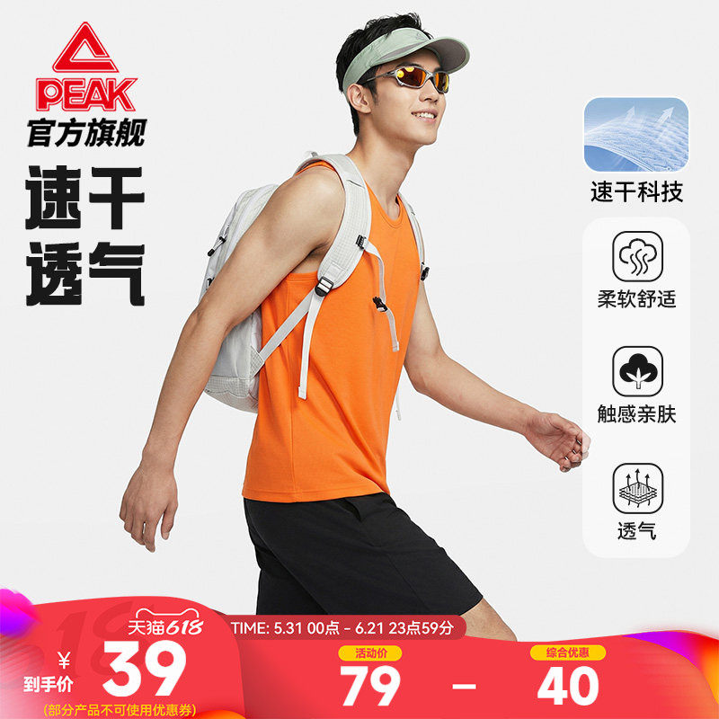 匹克速干休闲跑步背心男士夏季新款透气运动无袖户外健身跑步T恤