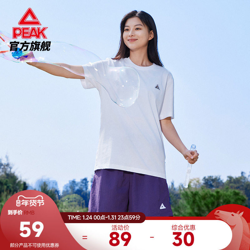 匹克纯棉圆领运动T恤女夏季新款通勤上衣户外休闲冰丝短袖上衣男,运动服/休闲服装,运动T恤,淘宝优惠券,粉丝福利购,淘宝优惠卷