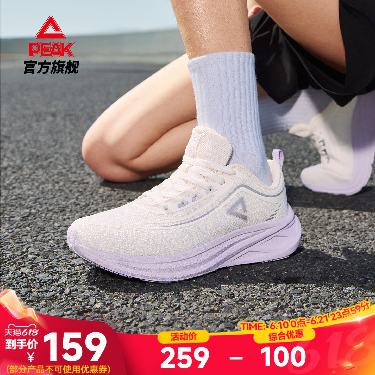 匹克态极轻逸跑步鞋女鞋运动鞋2026新款夏季透气轻便软底减震跑鞋