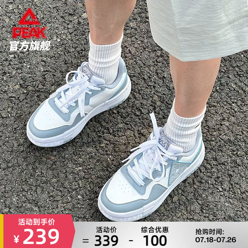 匹克态极国创板鞋-龙城2.0男