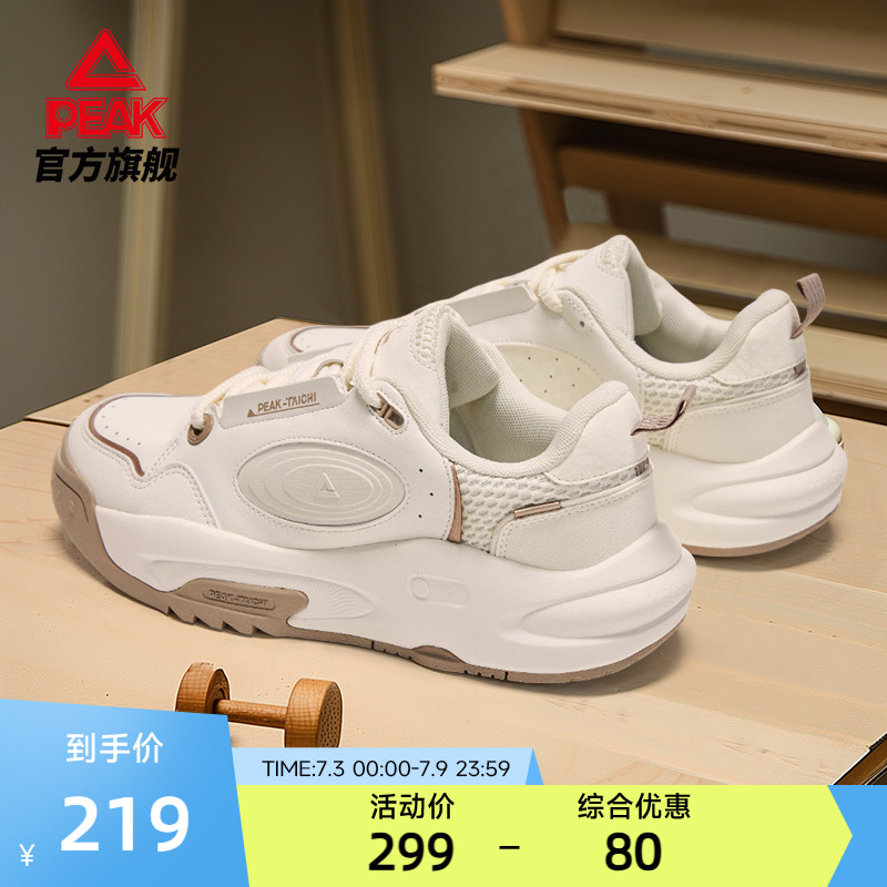 匹克态极板鞋男-漫游2.0