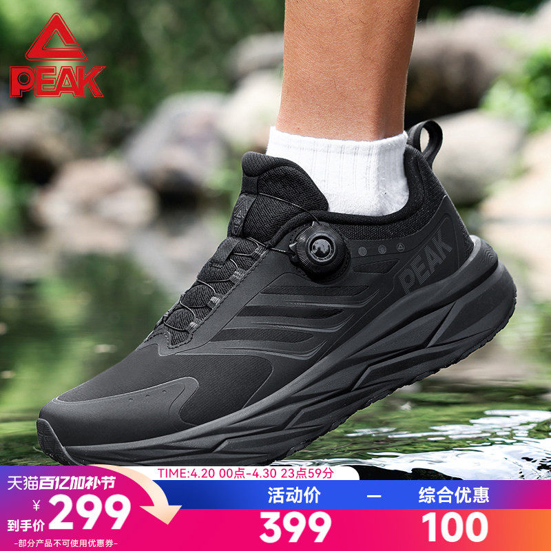 匹克全黑态极男士防泼水旋钮扣皮面跑鞋轻户外防滑轻便运动休闲