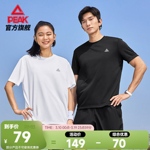 匹克速干运动套装丨男夏休闲训练宽松健身短袖跑步短裤大码两件套