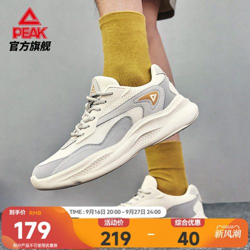匹克云程百搭复古厚底休闲鞋