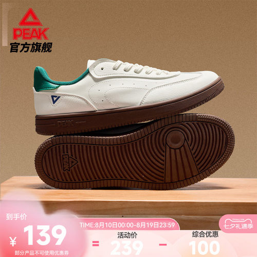 匹克德训鞋情侣透气防滑运动鞋