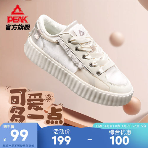 匹克板鞋女饼干鞋休闲运动鞋