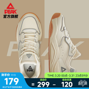 匹克漫行态极板鞋男夏季新款男鞋情侣休闲鞋子男士低帮运动鞋女鞋