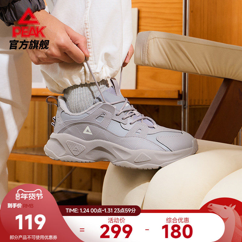 匹克棉鞋男女鞋秋冬新款加绒保暖厚底增高复古百搭走路休闲运动鞋